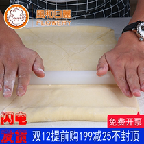 Fenghe Rili plastic rolling pin solid bread pressing stick dumpling skin rolling stick baking tool MY53151