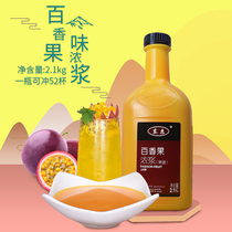 Donghui passion fruit concentrated fruit pulp high power consumption blueberry strawberry flavor Mango Juice Jam milk tea shop special material
