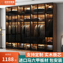 Modern simple solid wood wardrobe Nordic glass door household bedroom cloakroom locker custom combination large wardrobe