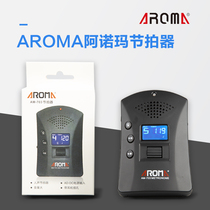 AROMA Guitar Metronome Electronic Metronome AROMA AM-703 Electronic Metronome for Voice