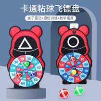 Childrens dart board sticky ball target throwing sticky ball toys boys and girls parent-child dart board outdoor indoor sports
