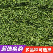 A- grade Alfalfa Hay Hay rabbit grass grain young rabbit Chinchilla forage feed guinea pig grass leaf