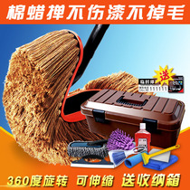 Car supplies Sweeper dust cleaning car mop dust duster brush artifact car brush oil wax drag cleaning tools