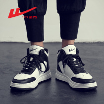 Back Force 2022 New Tide Shoes Spring Autumn Season Basketball High Help 100 Hitch Small White Shoes Summer Sports Casual Board Shoes Men