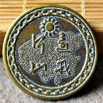 Imitation ancient bronze ware handicraft copper coin copper plate bronze Yuan Jiangxi 101402 Bauer Waterloo Road connoisseurate collection boutique