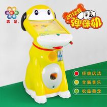 2021 new Jitong puppy pinball machine 14mm glass beads childrens coin pat music game machine