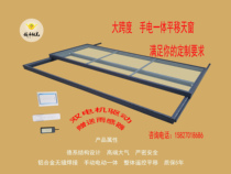 Large span large manufacturer direct sales Intelligent electric manual roof stairs Roof patio panning skylight