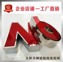 Make outdoor billboard mini word LED light custom door head acrylic stainless steel luminous word light box signboard