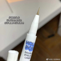 Spot painting lying silkworm shadow beyond the supernatural holika lying silkworm pen double eyelid deepening extended eyeliner pen