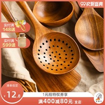 Natural solid wood spatula acacacia wood kitchen cooking large soup spoon household stir-fry shovel porridge spoon salad wooden spoon