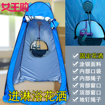 Upgrade into shower tent shower tent bath tent indoor outdoor tent bath cover round Bath dressing to thick silver coating