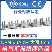 Electrical bus DPN 3P 63A three-phase arrangement connection row 1P N air open wiring row Diversion copper row