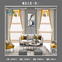 Magic Light curtains