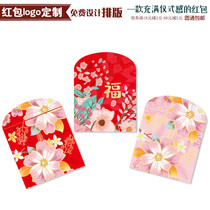 New Macaron color ins style Creative New Year wedding gift is a cute cartoon pressure year red bag