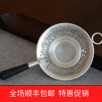 Sterling silver tea leak Japanese kung fu tea accessories household tea ceremony pure silver 999 pure hand tea divider Tea Sea