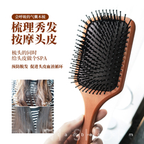 Big s with a * eda flat for long handle massage wooden comb airbag air cushion comb long hair shape curling comb portable