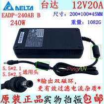 Original Delta 12V20A power adapter EADP-240AB B 5 5*2 5 with spring 240W