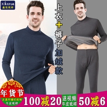 Z115 Xinyue clothing pattern mens high collar plus velvet thermal underwear set autumn clothing trousers pajamas cutting board