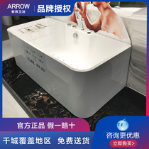 ARROW Wrigley bathroom-bubble massage five-piece set bathtub ordinary bathtub