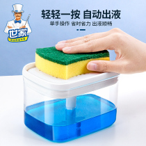 Family press soap container kitchen detergent sink dishwashing liquid press sponge cloth dispenser