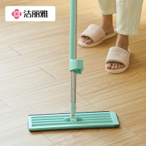 Jielia hand-free washing lazy flatbed mop home rubbed Mop Mop hold bathroom rotating floor mop