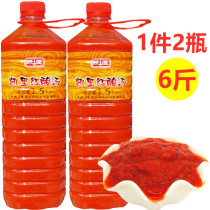 Guizhou specialty Kaili red sour soup 3000g Sour soup fish hot pot base Red acid soup Miaojia sour and hot soup