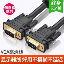 Computer case and monitor cable notebook desktop accessories HD vgaline 3 10 15 30 50 m