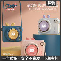 Meng camera hung around the neck mini charging fan USB portable student leafy-free hanging rope small fan childrens small gift
