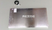 Snake insulation board snake heating board snake heating board snake heating film