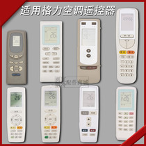 Suitable for Gree air conditioning universal remote control YBOF YAPOF YADOF YVOFB5 Y502E remote control board