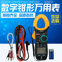 Tianyu TY3266 TY3266TD digital clamp meter NVC non-contact current measurement automatic range