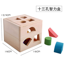 Wooden Ten Three Hole Intelligence Box Educational Children Early Childhood Toys Shape Matching Building Block Box 2-3-4-6 years old