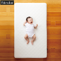 Farska air cleaning multifunctional natural latex mattress double-sided newborn tatami mat