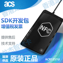 NFC Smart card reader terminal ACR1251U access control card reader High frequency induction card complies with ISO 7816