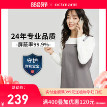 October mommy radiation-proof clothing Pregnant womens clothing office workers anti-computer radiation maternity clothing radiation-proof clothing summer
