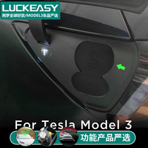 Suitable for Tesla Tesla model3 charging port waterproof dust cover silicone protective cover modified decorations