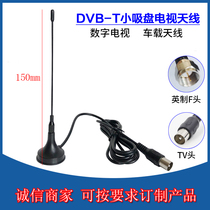 Home indoor TV Antenna FM power amplifier radio antenna FM DVB-T2 ISDB DTMB antenna