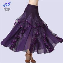 National standard dance skirt Skirt Ballroom dance skirt New long dress Female modern dance skirt Waltz performance skirt