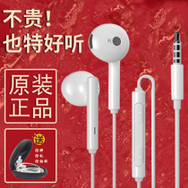 Original headset wired Original original fit Huawei nova7se Glory 30s round hole universal in-ear
