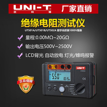 Ulide Insulation Resistance Tester MEGOHMMETER electronic digital UT501A UT502A 1000V shake meter