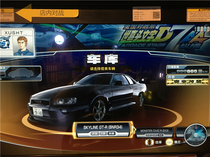 Head text D7 game card 丨 Sega head text D7 car card 丨 Head text D7 card 丨 Out-of-print SS1 game card