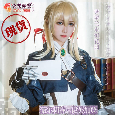 violet evergarden cosplay costumes wigs shoes props bhiner cosplay violet evergarden cosplay costumes wigs