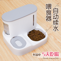 Cat automatic feeder Water dispenser integrated into the kitten universal feeding and drinking water flow unplugged drinking water artifact