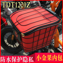 Suitable for Yadi R-small golden fruit Plus electric car basket anti-rainwater inner bile bag cushion cushion TDT1220Z basket