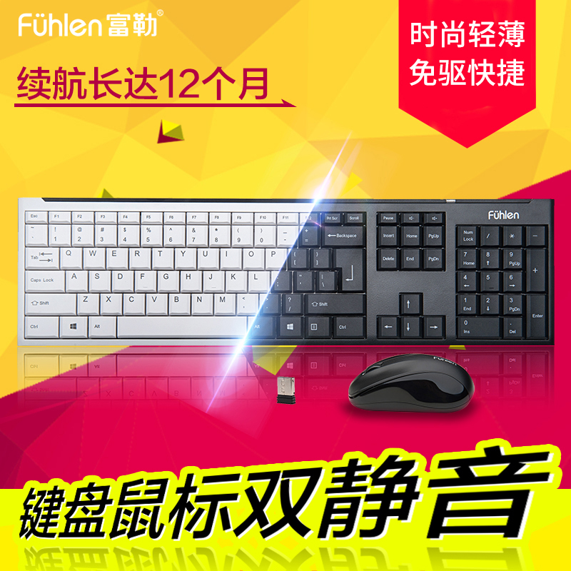 Fuller MK850 Wireless Key Mouse Set Silence Wireless Mouse Keyboard Set Light Game Power Saving Key Mouse Set