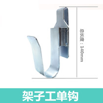 Electric wrench adhesive hook multifunctional bracket galvanized material frame for carpentry special universal adhesive hook rack