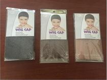 Wig fixed hair net South Korea head through two foreign trade wig invisible hair net factory direct sales