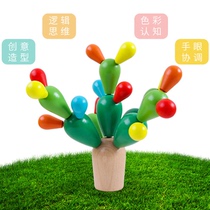 Infants and children 1-2 years old two 3 years old baby cactus ball insert building blocks early education toys fine movement training