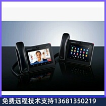 Trend GXV3275 IP network video phone sip phone 7 inch touch screen