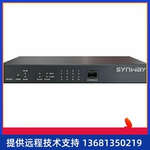 Suitable for Sanhui voice gateway SMG1008B-8O8 analog trunk access suitable for mobile